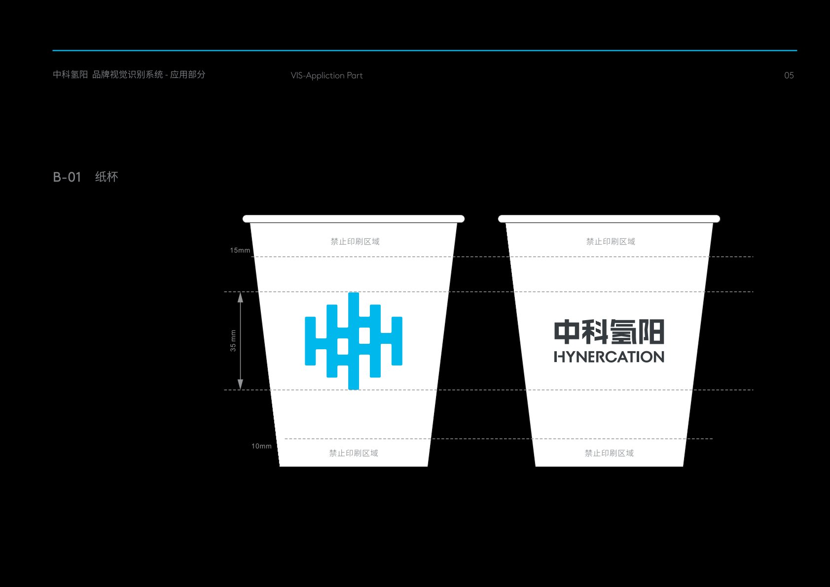 惠东县VI设计公司
